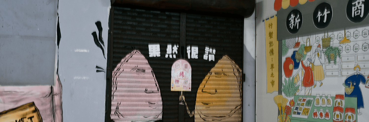1500x500 1500x500